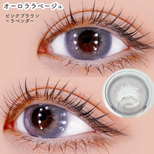 COLOR MAJORITY 1Day Aurora Laveige カラーマジョリティー オーロララベージュ